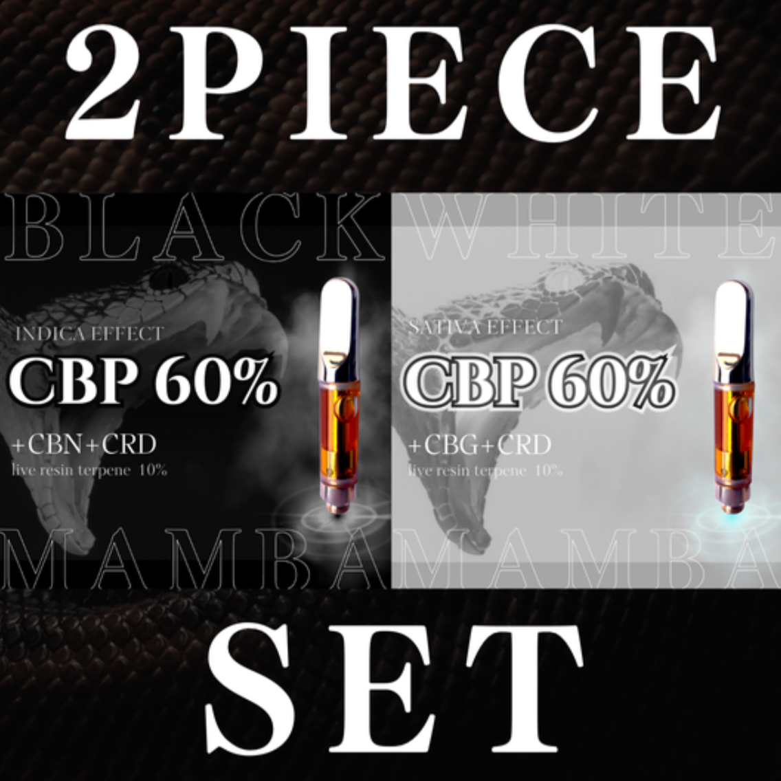 2本セット''BLACK MAMBA'' ''WHITE MAMBA'' CBP60% 高配合liquid